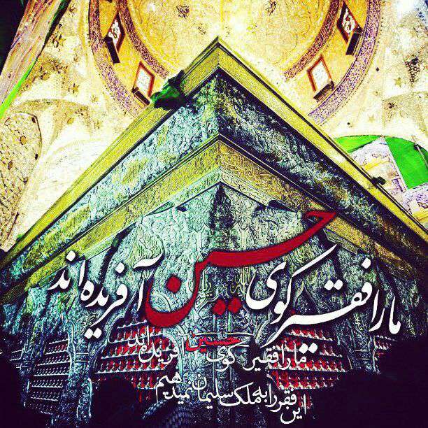 شهادت امام حسین